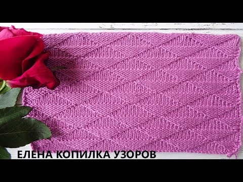 Видео: Простой рельефный 3Д узор Треугольники схема/Simple 3D relief pattern Triangles diagram