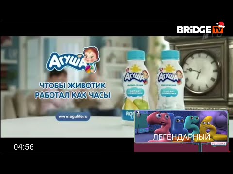Видео: Рекламный блок (BRIDGE TV, 15.12.2019 04:57 МСК)