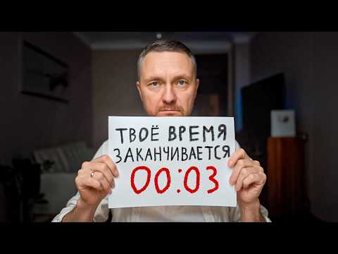 Видео: Мне 44 и я жалею о том, что не понял это раньше