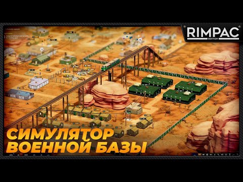 Видео: One Military Camp _ В мире есть много винтовок, но эта винтовка моя!