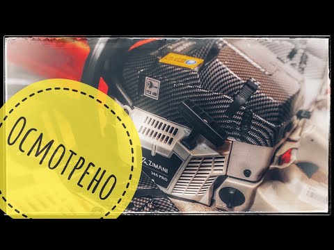 Видео: Бензопила ZimAni 365PRO с китайской поршневой // Честная диагностика бензопилы