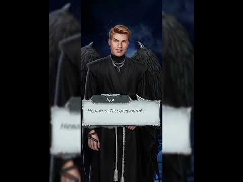 Видео: Секрет Небес 3. 9 серия 1 сезона. Милосердие, Адаптация, Мальбонте