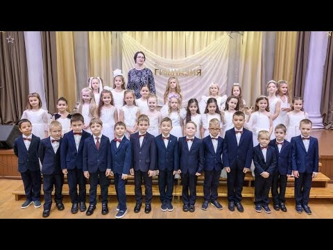 Видео: Посвящение в гимназисты 1В 16.11.2023г.