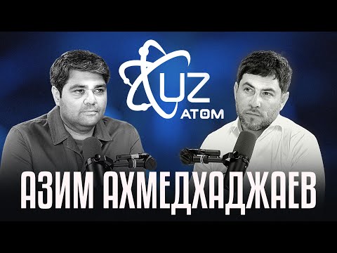 Видео: Все, что нужно знать про первую узбекскую АЭС