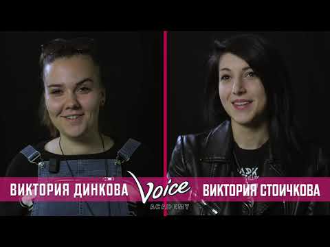 Видео: VA/Q&A split - Виктория Стоичкова и Виктория Динкова - VICK - еп. 2