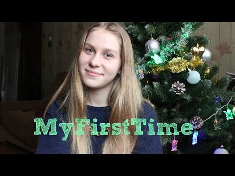 Видео: Мой первый раз. | My First Time.