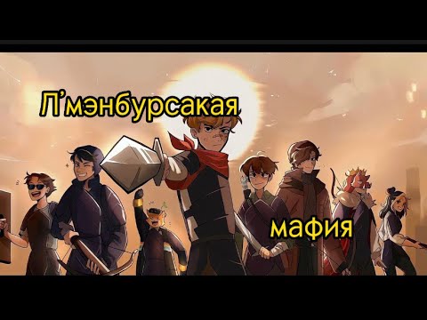 Видео: ✨Озвучка комиксов, мемов и артов по Дрим СМП✨ часть 2