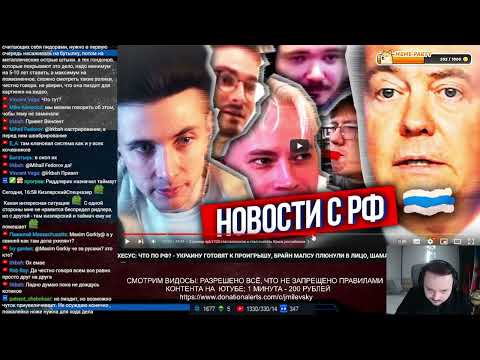 Видео: Жмиль смотрит как Хесус пытается разобраться в новостях