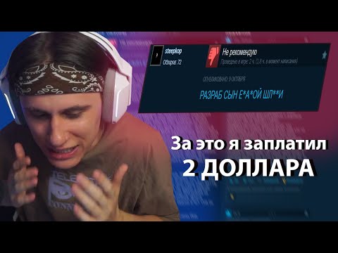 Видео: Kopsteep пишет добрый отзыв в Steam игре : Schoolboy Escape 2: Village