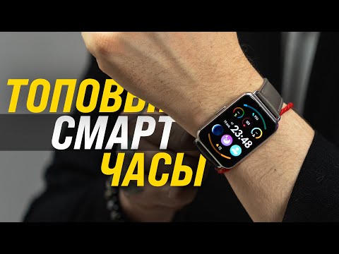 Видео: Они УБИЛИ часы от Apple | Huawei Watch Fit 2 | Обзор