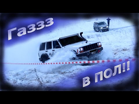 Видео: Буксуют ВСЕ! Зимний OFF ROAD 2024