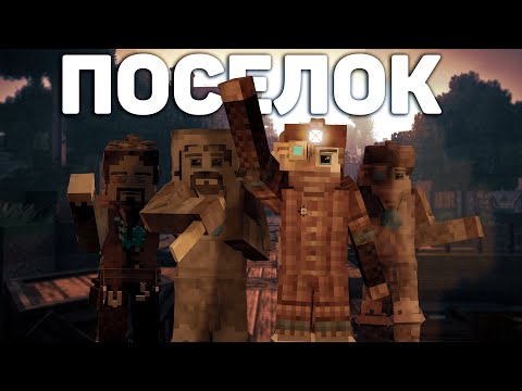 Видео: VINTAGE STORY - ТАВЕРНА ДЛЯ ПОСЕЛКА [ВЫЖИВАНИЕ] #8