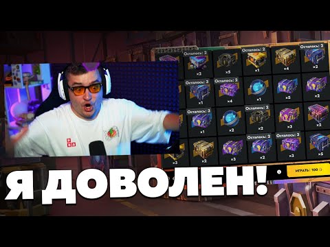 Видео: Потратил 140 000 голды и остался доволен!