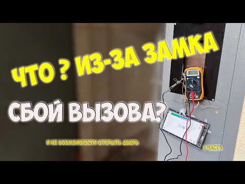 Видео: ВЫЗОВ НЕ РАБОТАЕТ ИЗ-ЗА ЗАМКА , А Я ОКАЗЫВАЕТСЯ ЕЩЕ МОЛОДОЙ🤣🤣