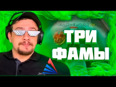 Видео: МАРАС ШАКУР УДАЛИЛ СРАЗУ ТРИ ФАМЫ НА ARIZONA MOBILE 1