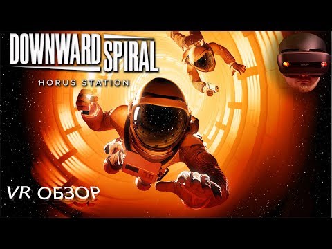 Видео: VR обзор - Downward Spiral: Horus Station (Раскрой тайну в космосе)