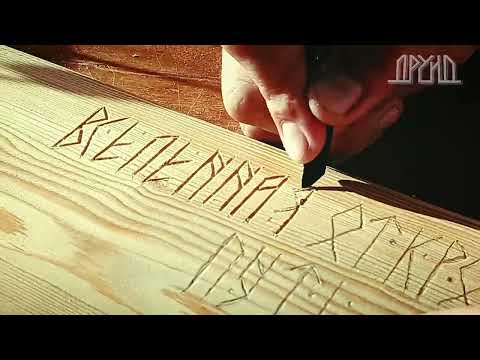 Видео: СОТВОРЕНИЕ ШКАТУЛКИ