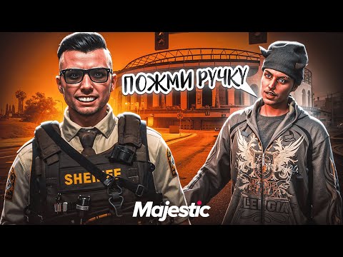 Видео: САЛАТ ЗАХОТЕЛ ВНИМАНИЕ ИМПЕРАТОРА  В GTA 5 RP / MAJESTIC RP