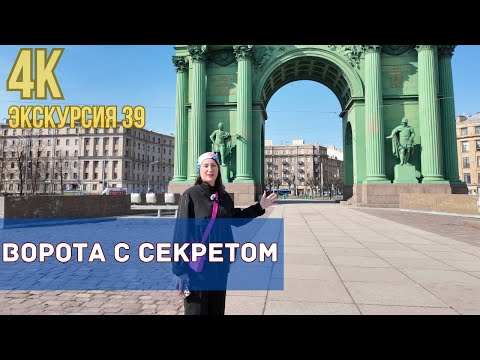 Видео: Что скрыли на 97-й ступени Нарвских ворот? Тайна, которую не расскажут в музее!