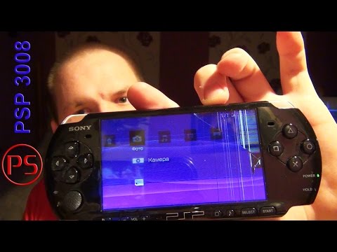 Видео: Замена дисплея любимой PSP