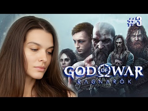 Видео: #15  ♦ God of War Ragnarok Прохождение