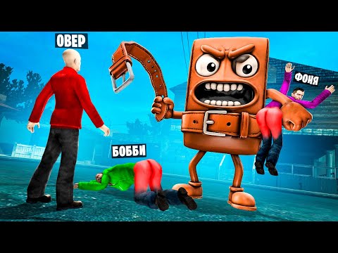 Видео: НЕ ПОСЛУШАЛСЯ МИНУС Ж*ПА! УГАР И БЕЗУМИЕ В Garry`s Mod