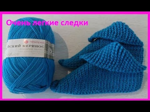 Видео: Очень легкие следки,вязание крючком ,легкое  крючком, crochet slippers( С № 19)