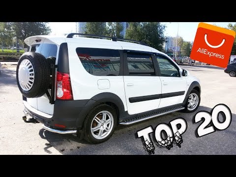 Видео: ШОК!!! ЧТО Я НАШЁЛ ДЛЯ ЛАДА ЛАРГУС (LADA LARGUS) НА АЛИЭКСПРЕСС + КОНКУРС