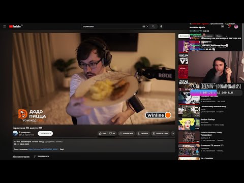 Видео: Юзя смотрит Стримушку ТВ 275 | 20 02 23 UselessMouth