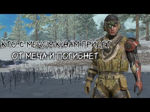 Видео: 💀ДУО-ВЫЖИВАНИЕ-НА-ОБЩЕСТВЕННОМ-СЕРВЕРЕ💀 #lastislandofsurvival #lios #ldrs #лиос