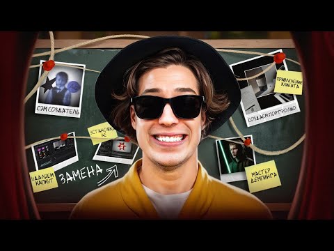 Видео: МОНТИРУЙ КАК СКАММЕРС! ТУТОР С НУЛЯ