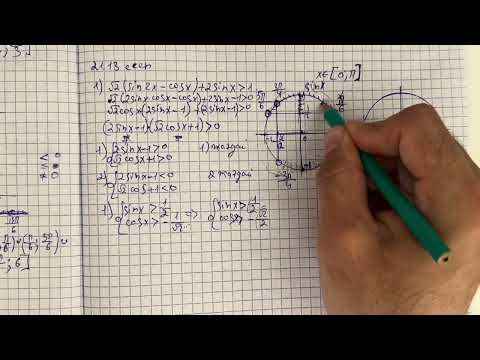 Видео: 21.13 есеп 10 сынып Алгебра