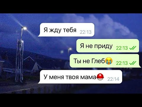 Видео: сиреноголовый забрал мою маму / Глеб и Маша: часть 2