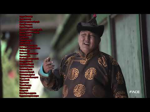 Видео: А.ХОСБАЯР 30 ДУУ
