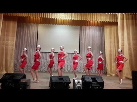 Видео: Танец "Стюардессы"