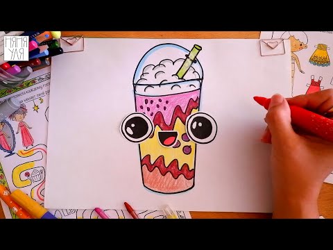 Видео: Как нарисовать молочный коктейль поэтапно для детей | Рисунок сока газировки для срисовки | Няня Уля