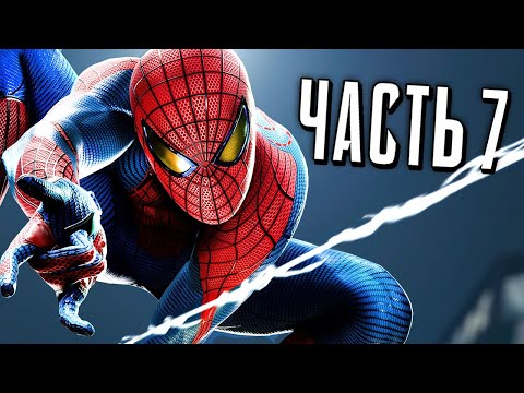 Видео: ЧЕЛОВЕК-ПАУК PS5 Прохождение - Часть 7 - ДЫХАНИЕ ДЬЯВОЛА