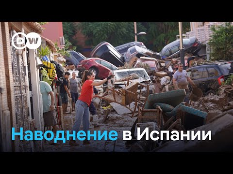 Видео: Страшное наводнение в Испании: пострадавшие возмущены реакцией властей