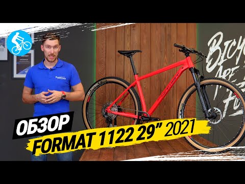 Видео: ОБЗОР ВЕЛОСИПЕДА FORMAT 1122 29 2021