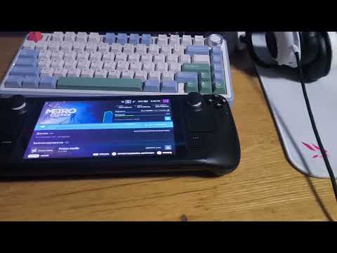 Видео: Как перекинуть игру с ПК на Steam deck через Steam (LAN, локальная сеть)