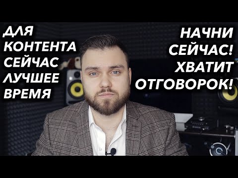 Видео: Мотивация для музыкантов | Избавиться от лени | Как раскрутиться в музыке