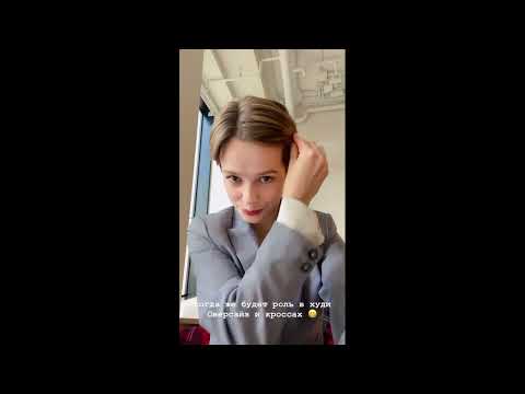 Видео: Андрей Нестеренко Александра Каштанова Проекты