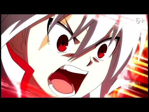 Видео: Аниме клип - На моих часах настало время платить по счетам...  ❴ Şhu Kurenai ❵ ❪Beyblade Burst❫