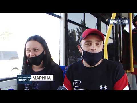 Видео: Автономний тролейбус 28А+ курсуватиме до Третього Занасипу. перші Пасажири задоволені