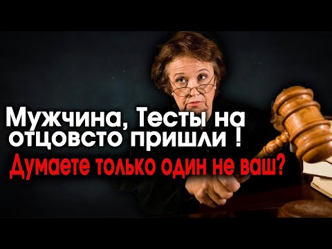 Видео: 597. РСПха Быканула, но суд поставил жирную точку..