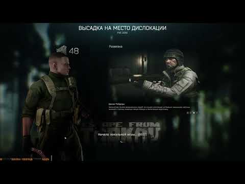 Видео: общительный, добрый, позитивный поток/  - PVE ZONE хардкорн�