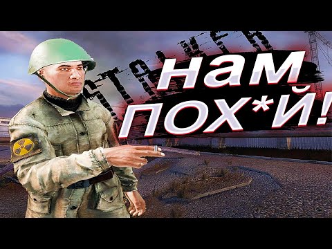 Видео: Зверство в Dayz СТАЛКЕР РП!