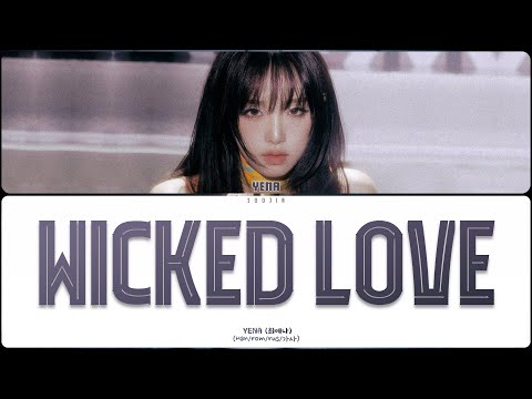 Видео: YENA - WICKED LOVE (ПЕРЕВОД | КИРИЛЛИЗАЦИЯ | COLOR CODED LYRICS)