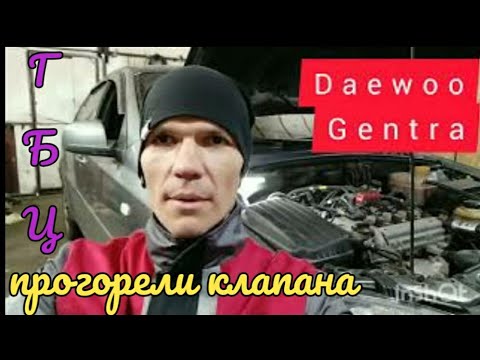 Видео: Пропала компрессия. Прогорели клапана. Daewoo Gentra 1.5 Cylinder head gasket