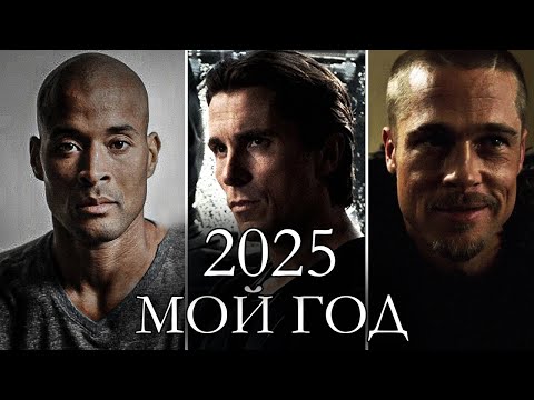 Видео: 30 МИНУТ СИЛЬНЕЙШЕЙ МОТИВАЦИИ | Сборник лучших мотивационных речей!